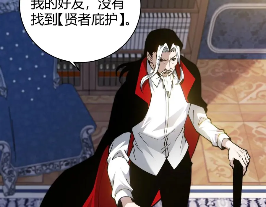 第30话 第一剑修的神威69
