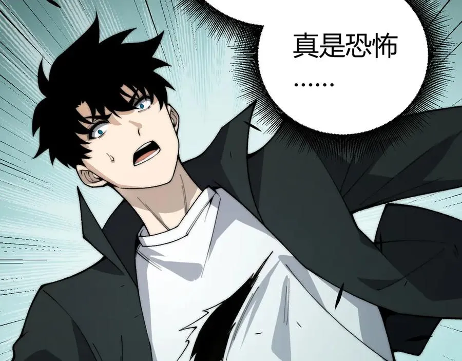 第31话 谁真谁假？126