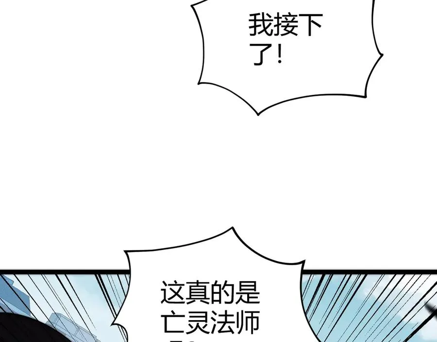 第37话 不可饶恕！149