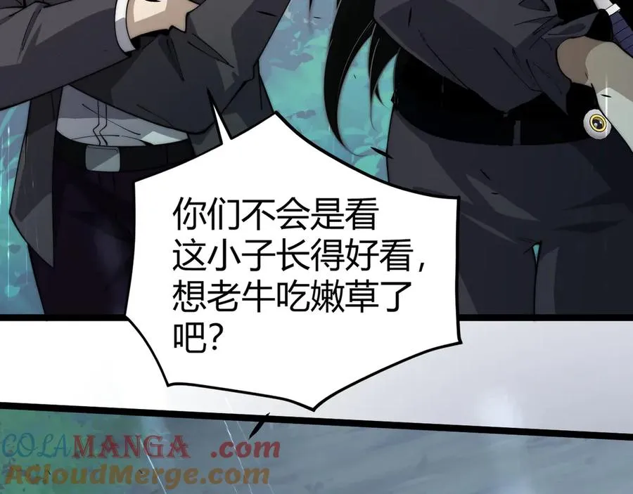 第31话 谁真谁假？40