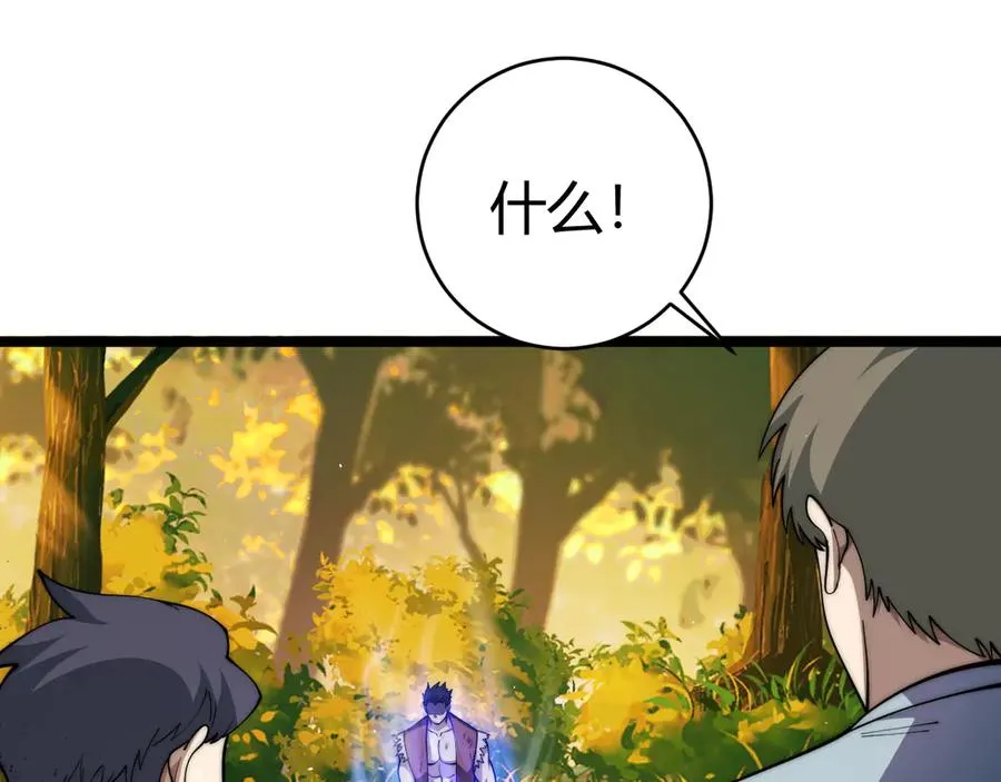 第39话 黑暗蜘蛛突袭！118