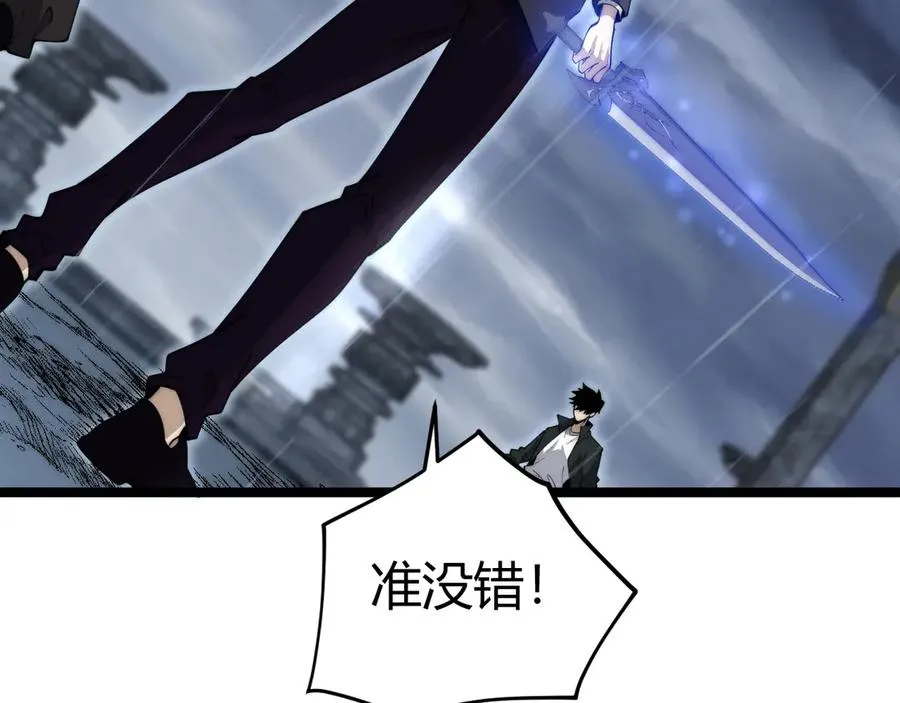 第33话 湖边的生灵奴隶！139