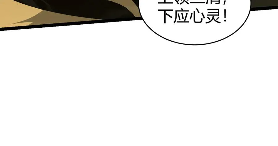 第27话 月刃登场82
