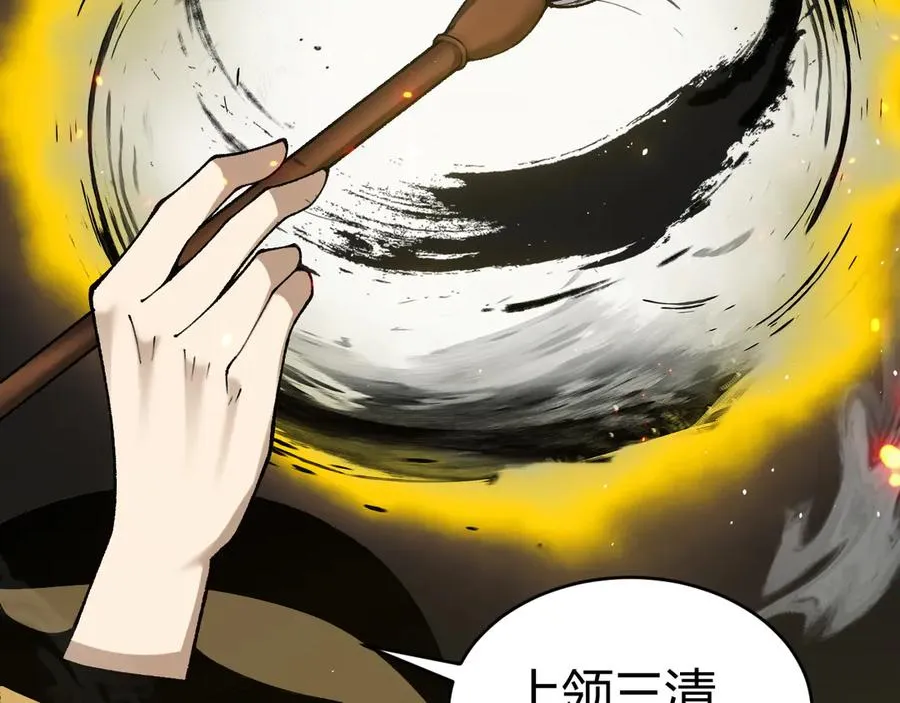 第27话 月刃登场81