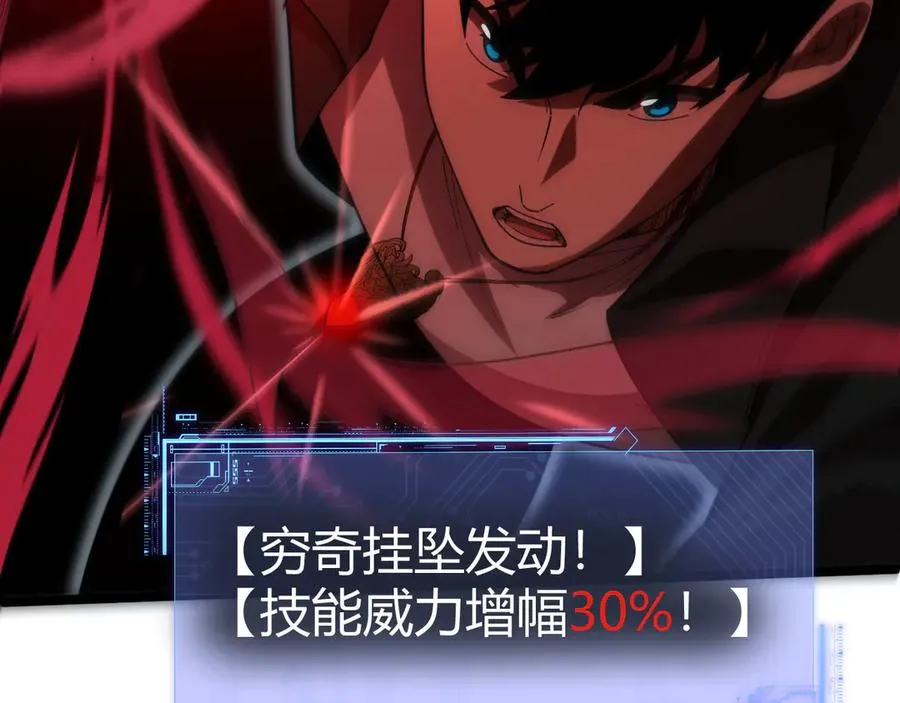 第34话 黑手？！154