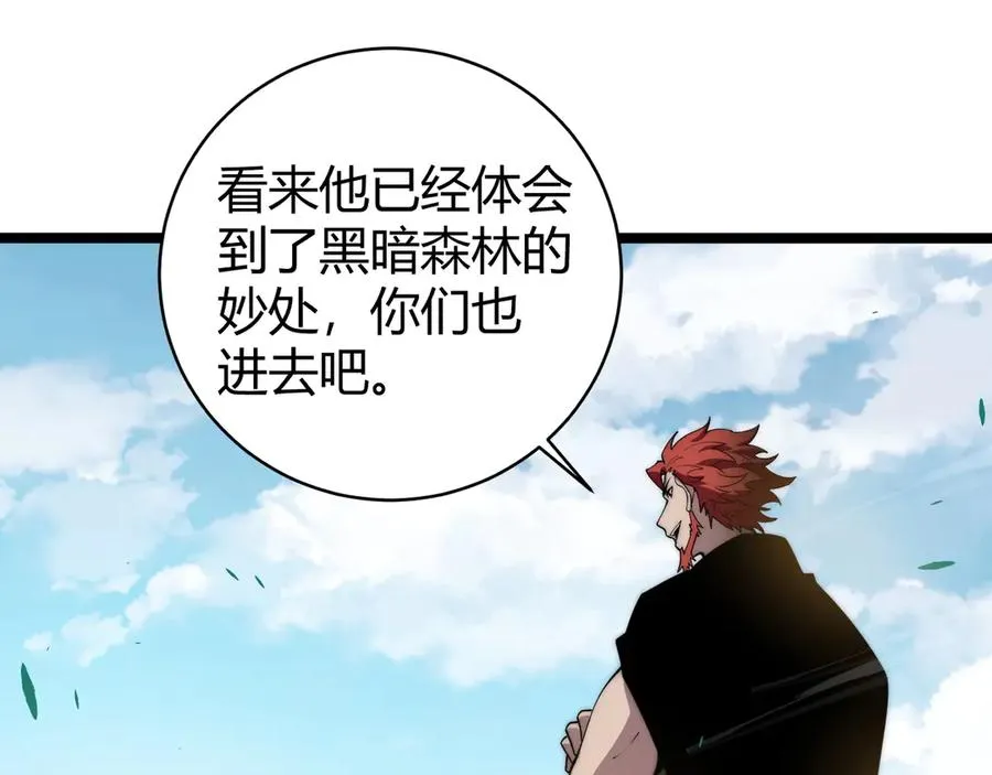 第38话 亡灵法师！127