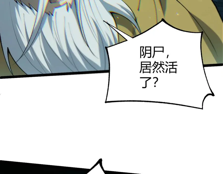 第27话 月刃登场77