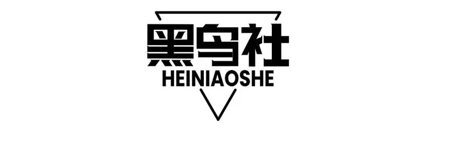第33话 湖边的生灵奴隶！11