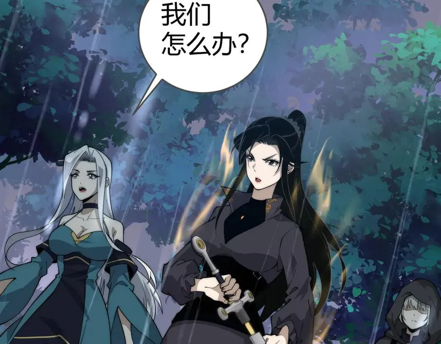 第33话 湖边的生灵奴隶！147
