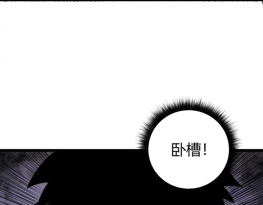 第37话 不可饶恕！41