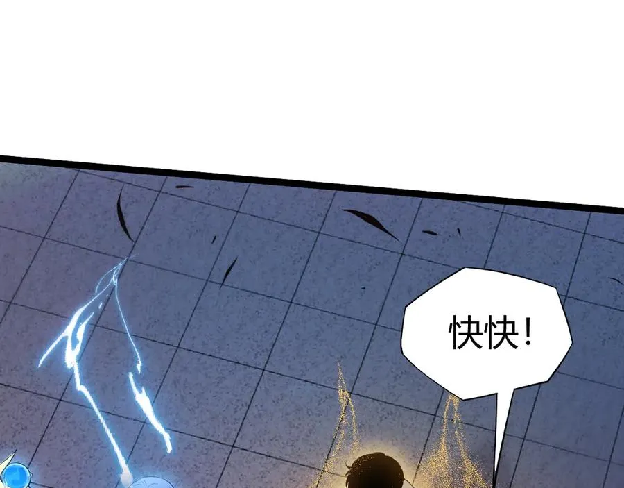 第28话 众人不敌！134