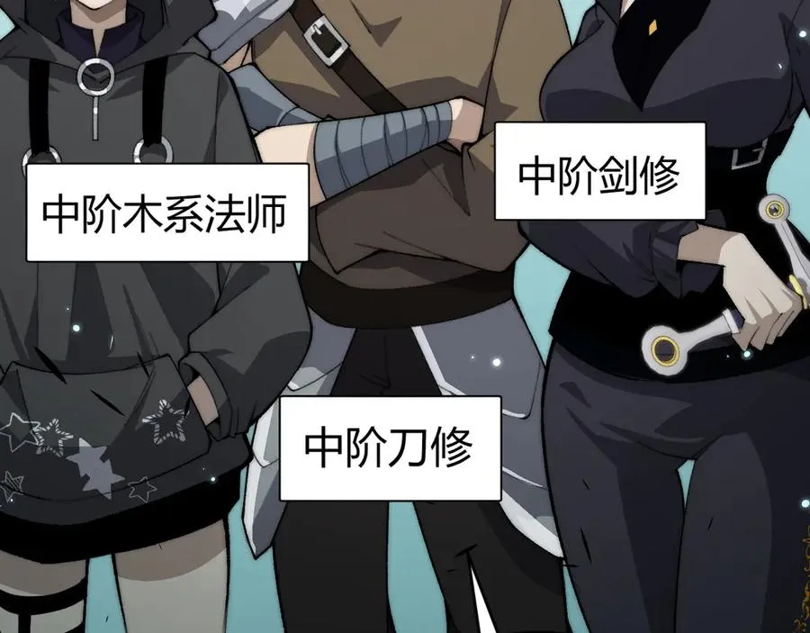 第31话 谁真谁假？31