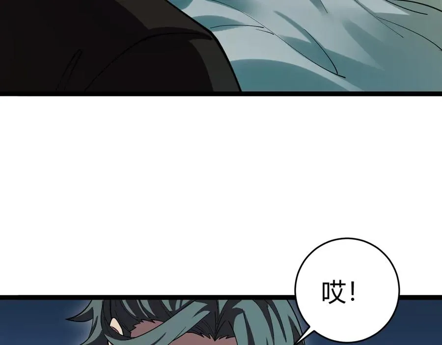 第38话 亡灵法师！65