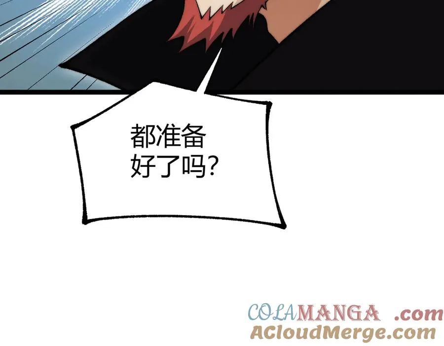 第37话 不可饶恕！28