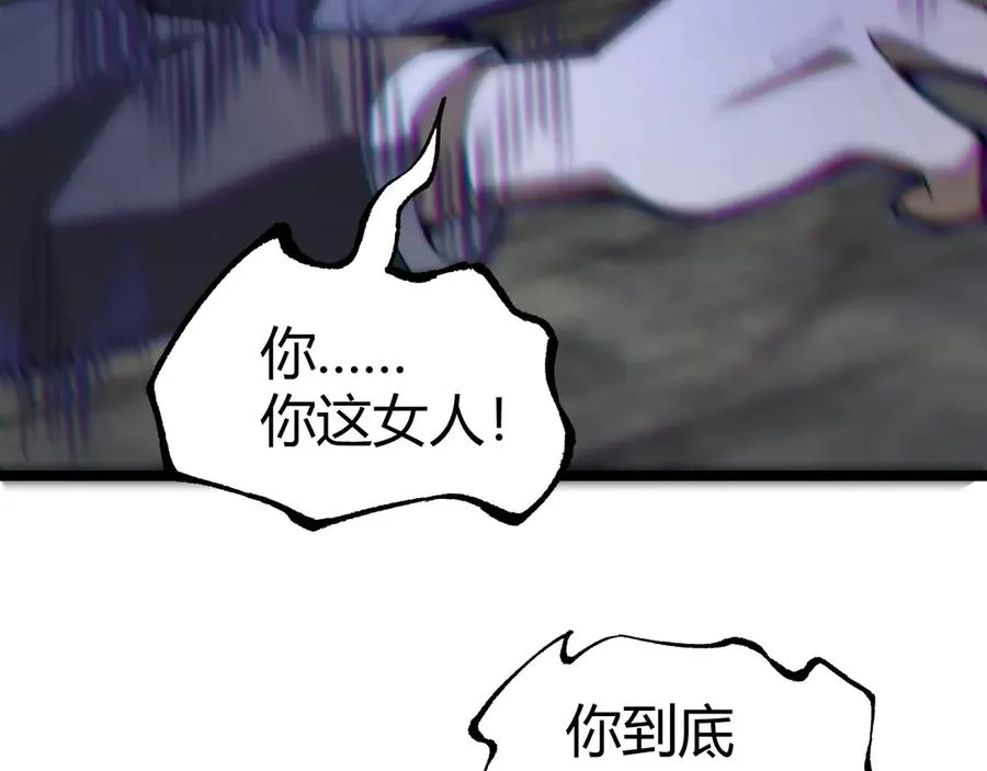 第34话 黑手？！75
