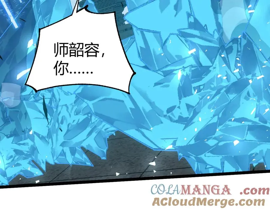 第29话 抢夺A级道具！120