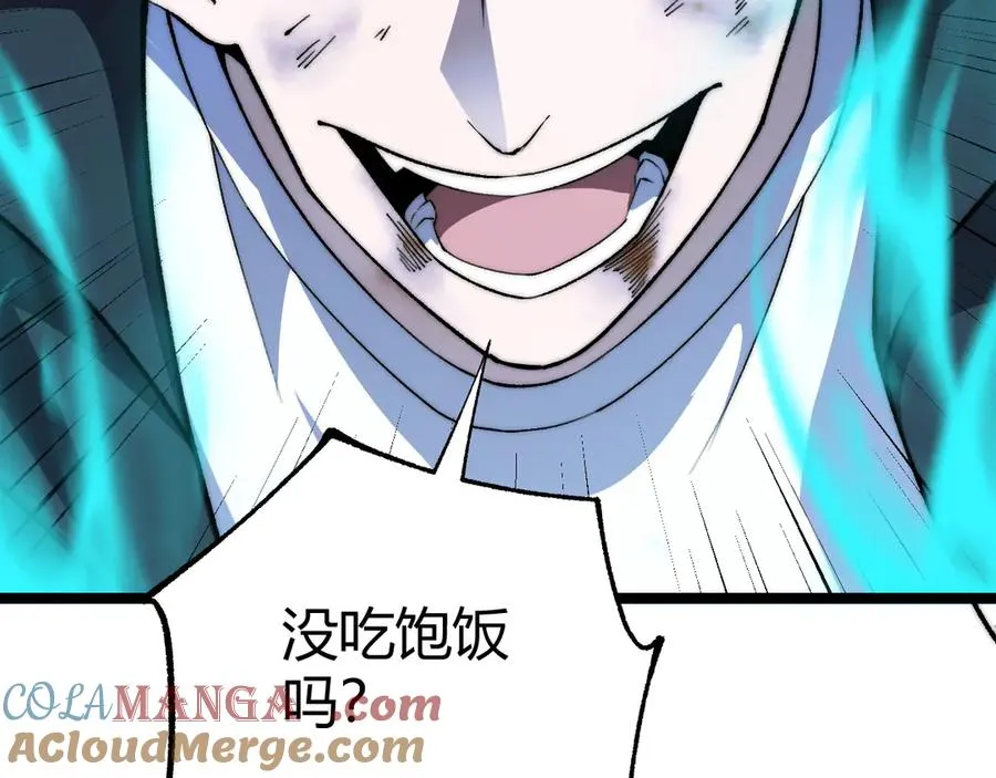第37话 不可饶恕！96
