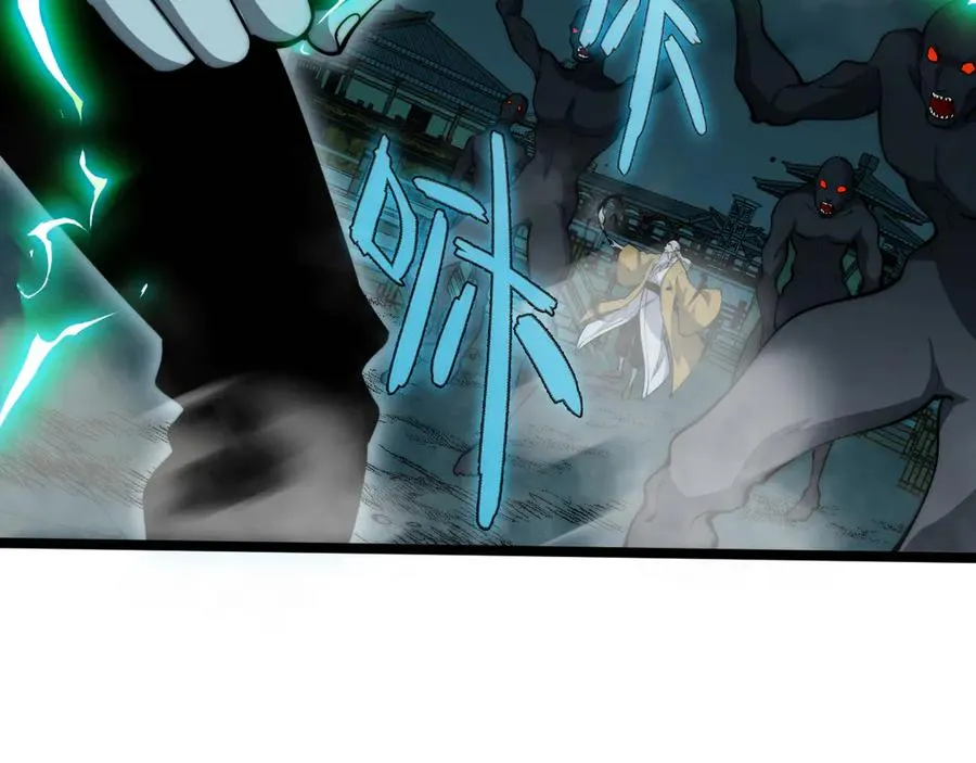 第27话 月刃登场90