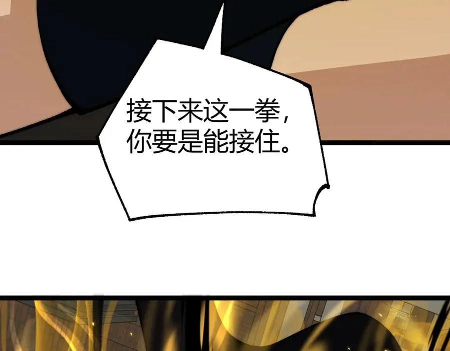 第37话 不可饶恕！106