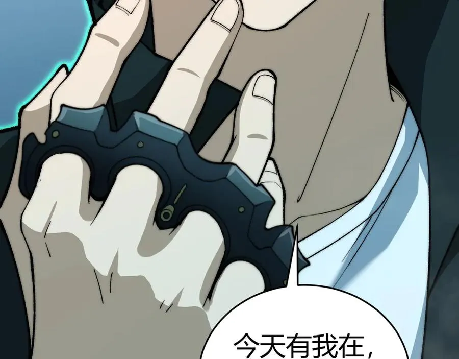 第27话 月刃登场133
