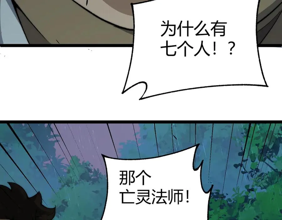 第31话 谁真谁假？65
