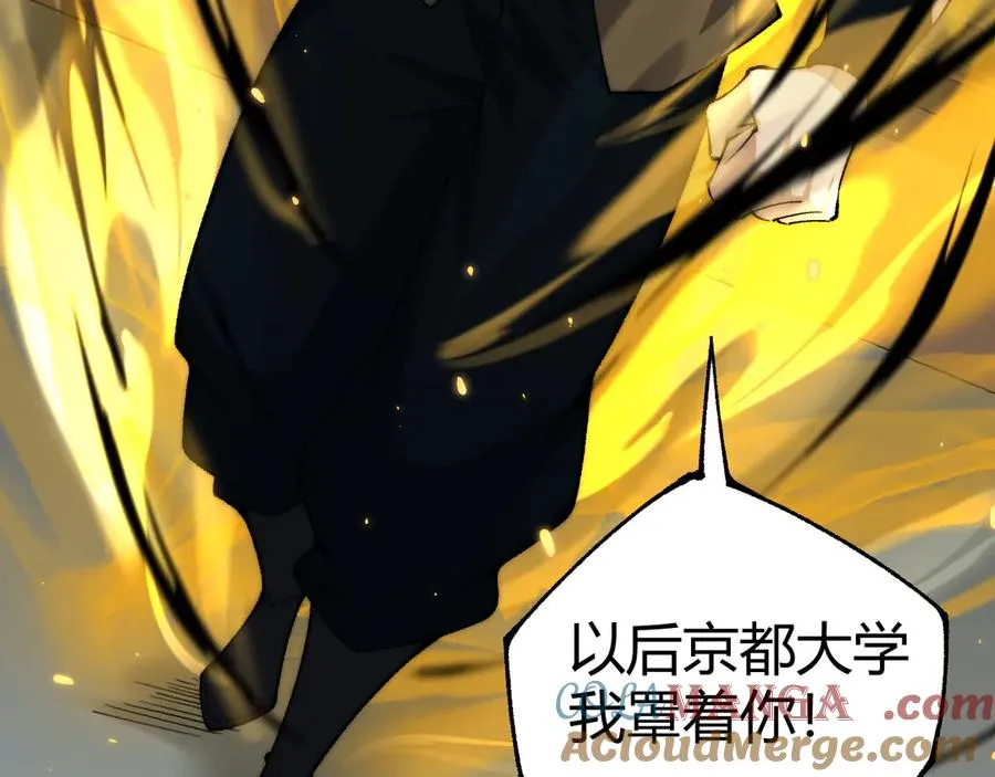 第37话 不可饶恕！108