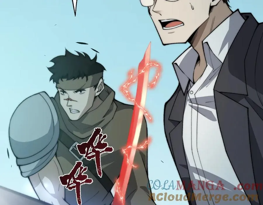 第31话 谁真谁假？132