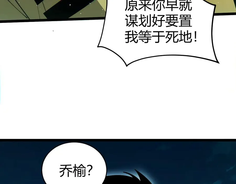第27话 月刃登场61