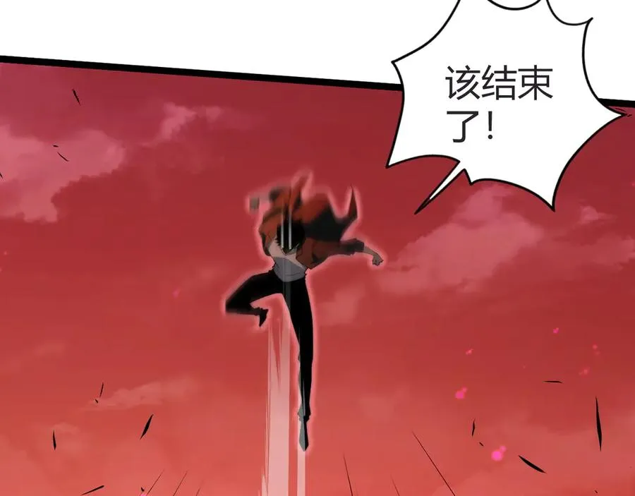 第29话 抢夺A级道具！39