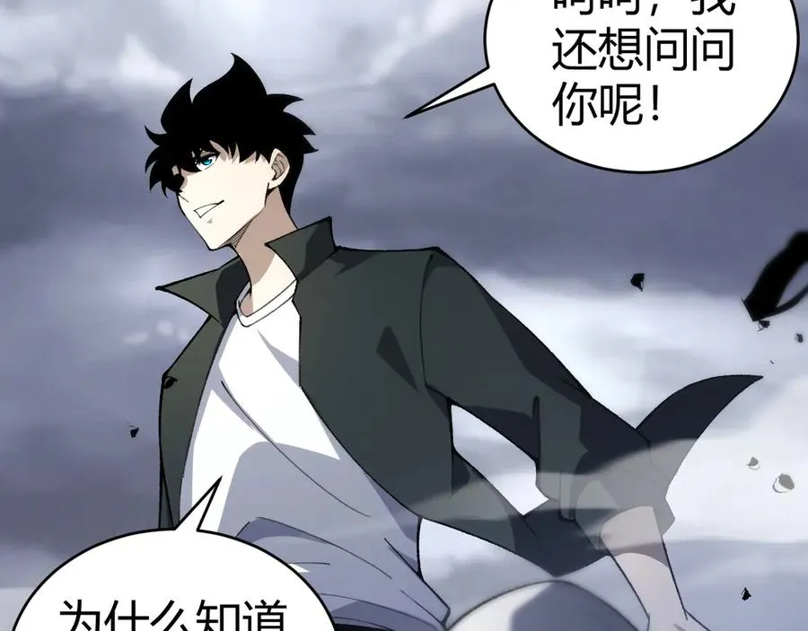 第34话 黑手？！114