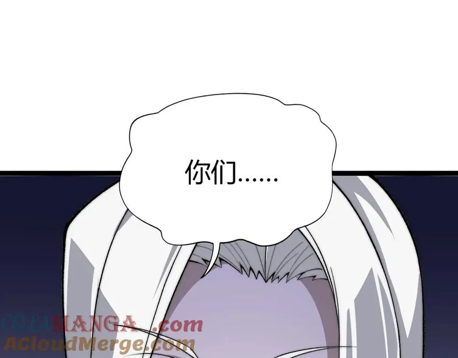 第33话 湖边的生灵奴隶！76