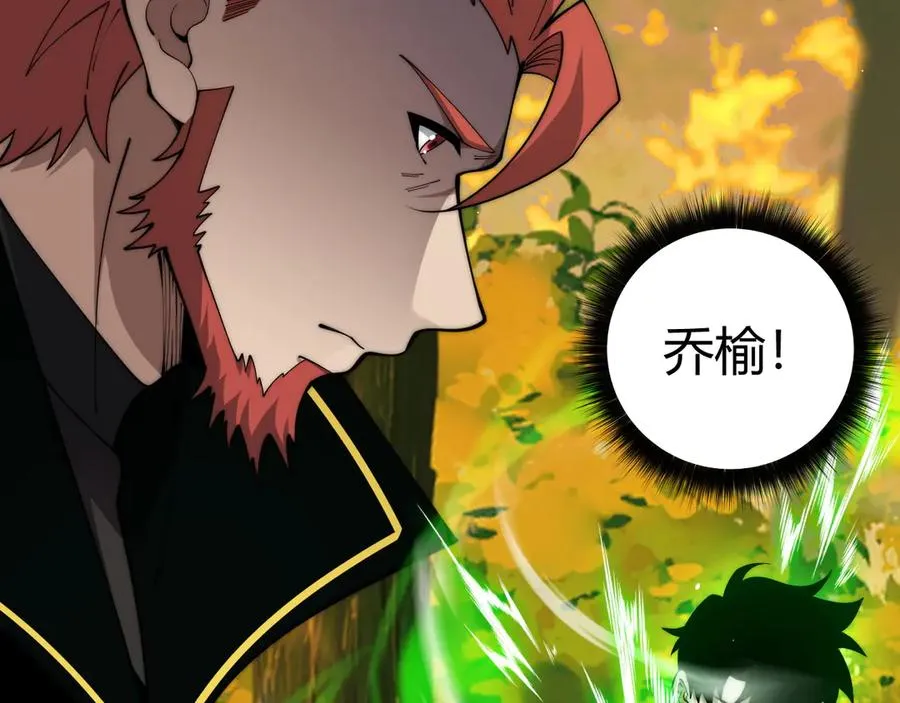 第39话 黑暗蜘蛛突袭！121