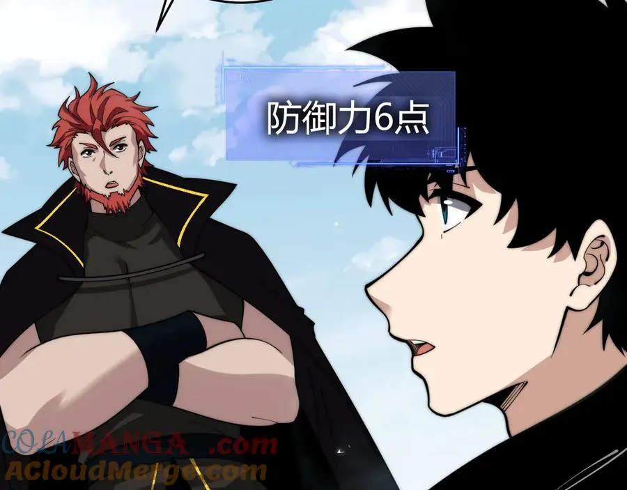 第38话 亡灵法师！136