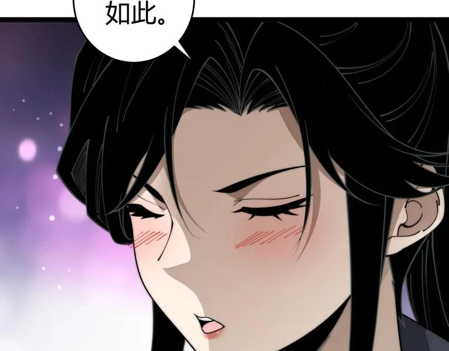 第35话 清除诅咒！110