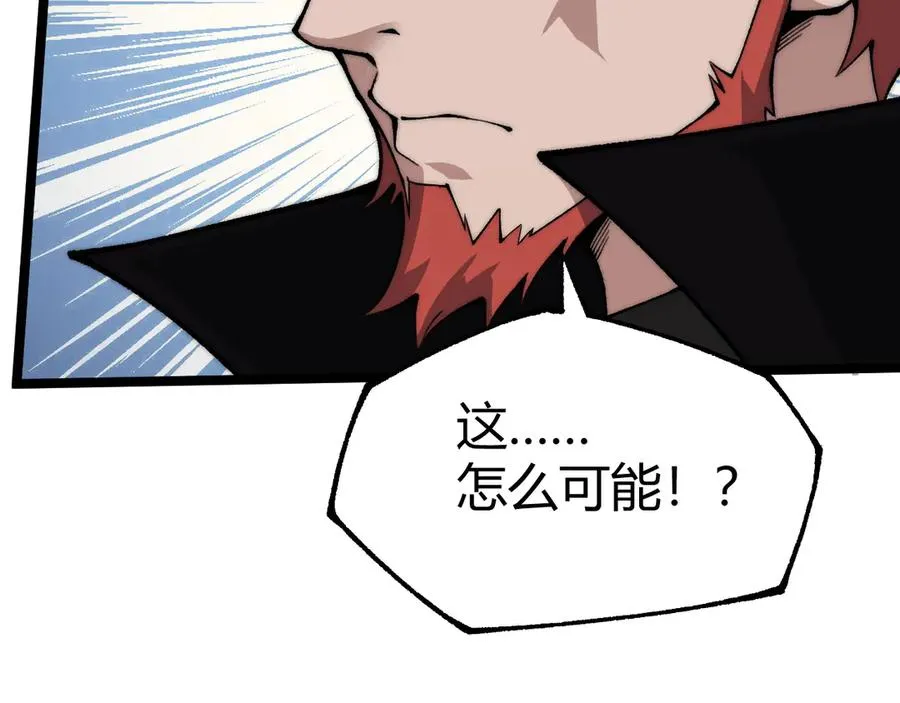 第37话 不可饶恕！65