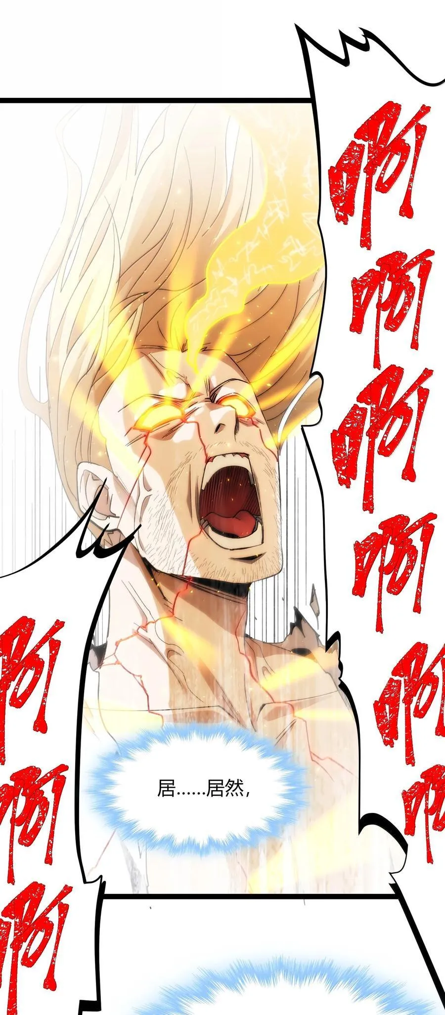 133 赞美……太阳！29