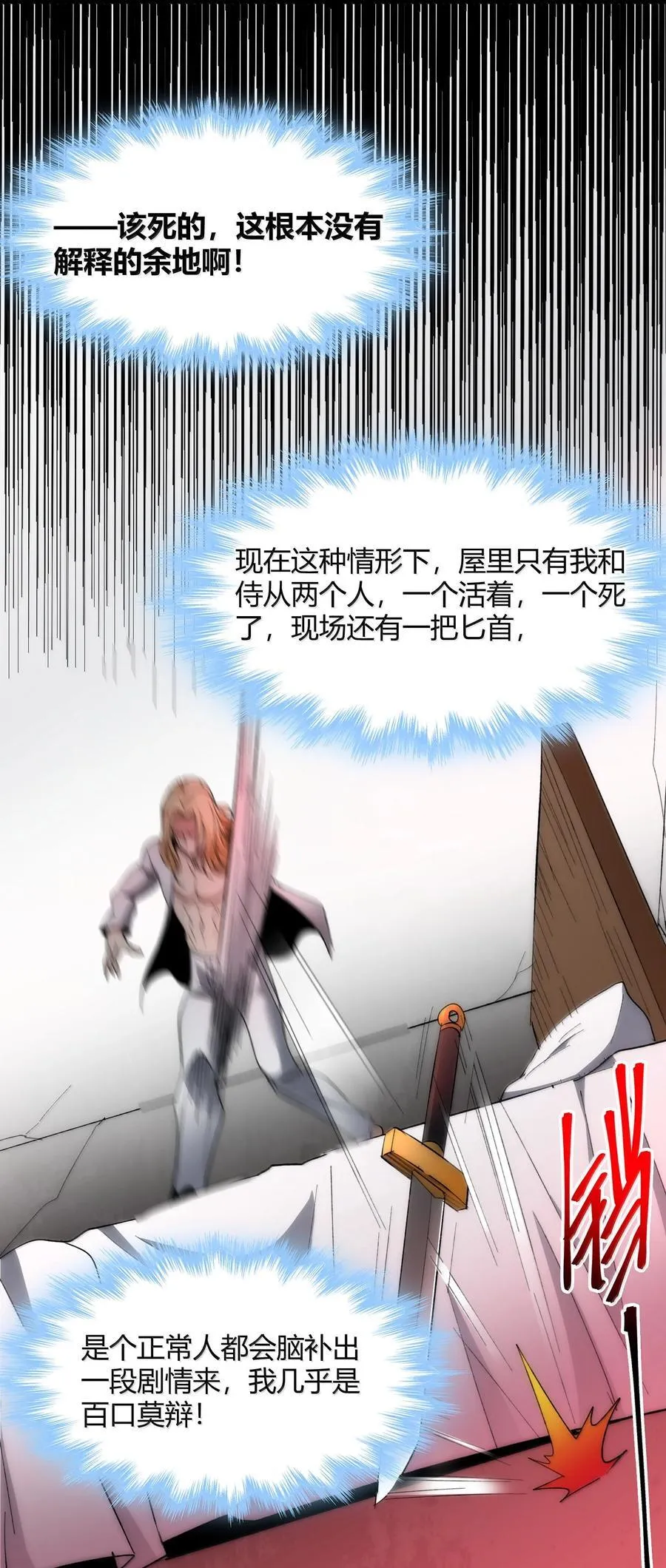 132 叛教者34