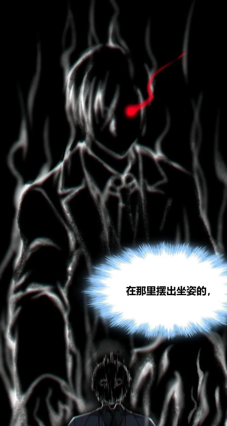 130 恐怖的监视记录（下）3