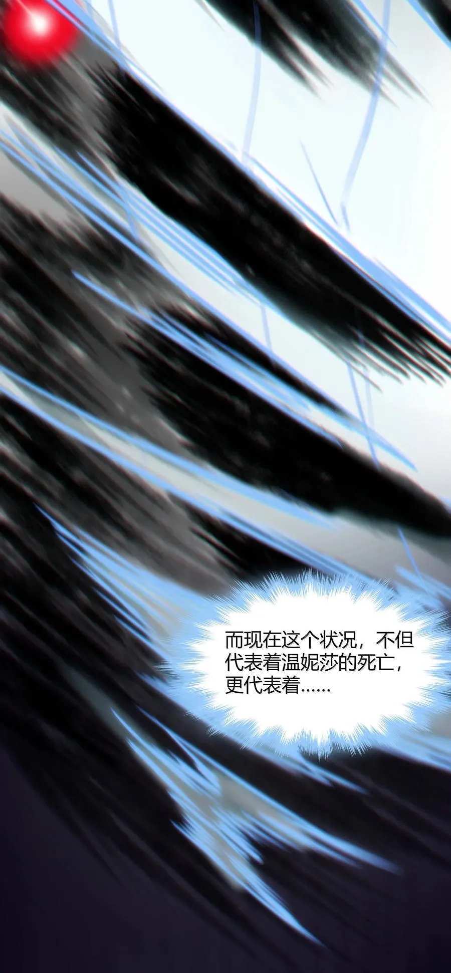 134 银色胎盘49