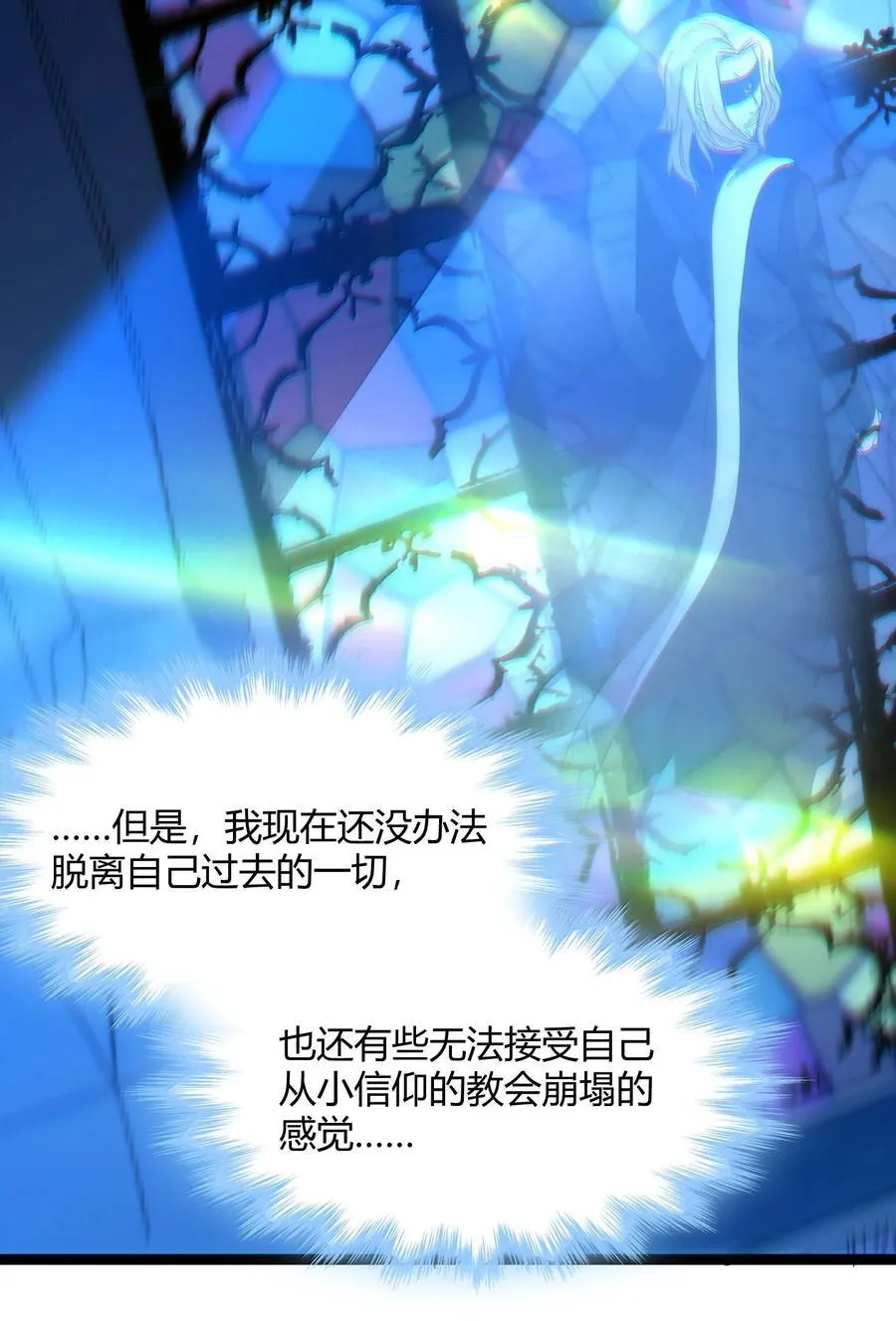 129 恐怖的监视记录（上）26
