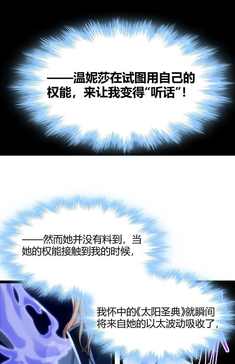 129 恐怖的监视记录（上）22