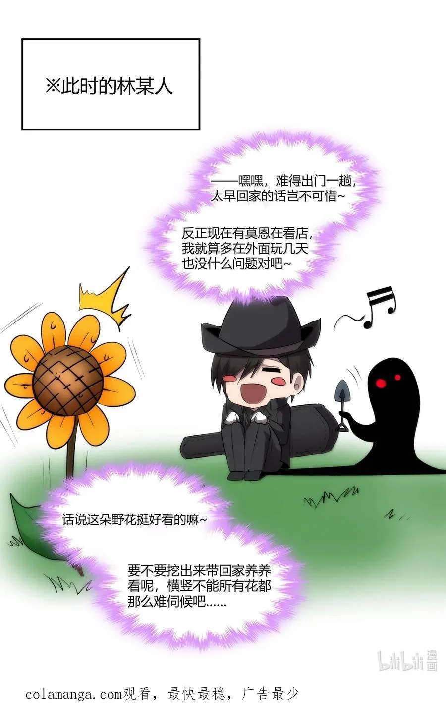 127 疑问73