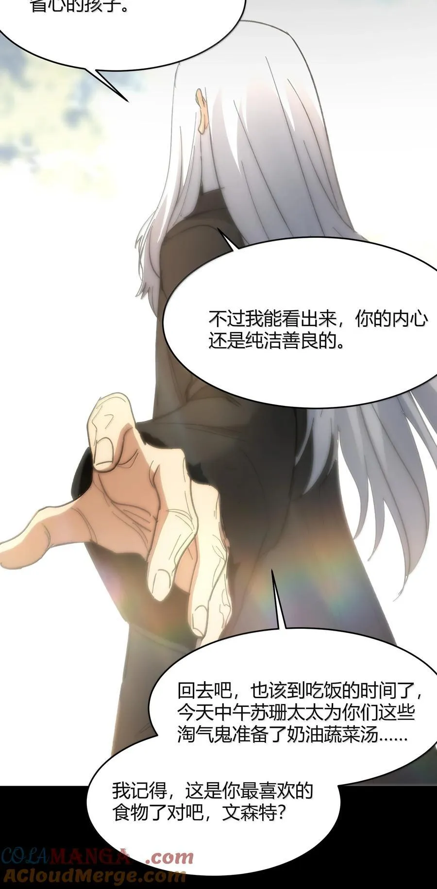 135 以父之名（上）33