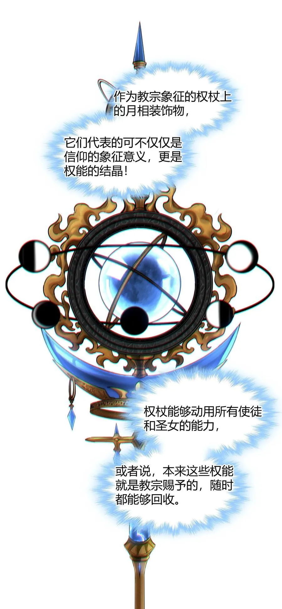 134 银色胎盘47