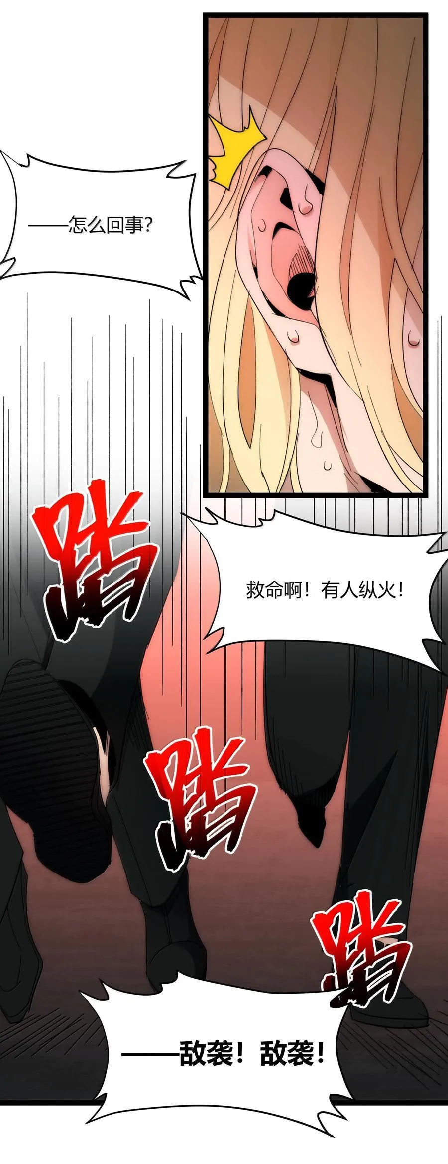 132 叛教者26