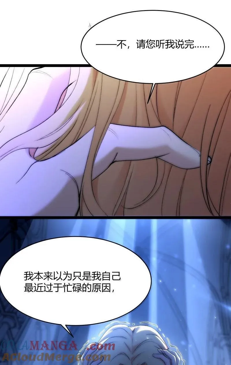 128 晦月使徒45