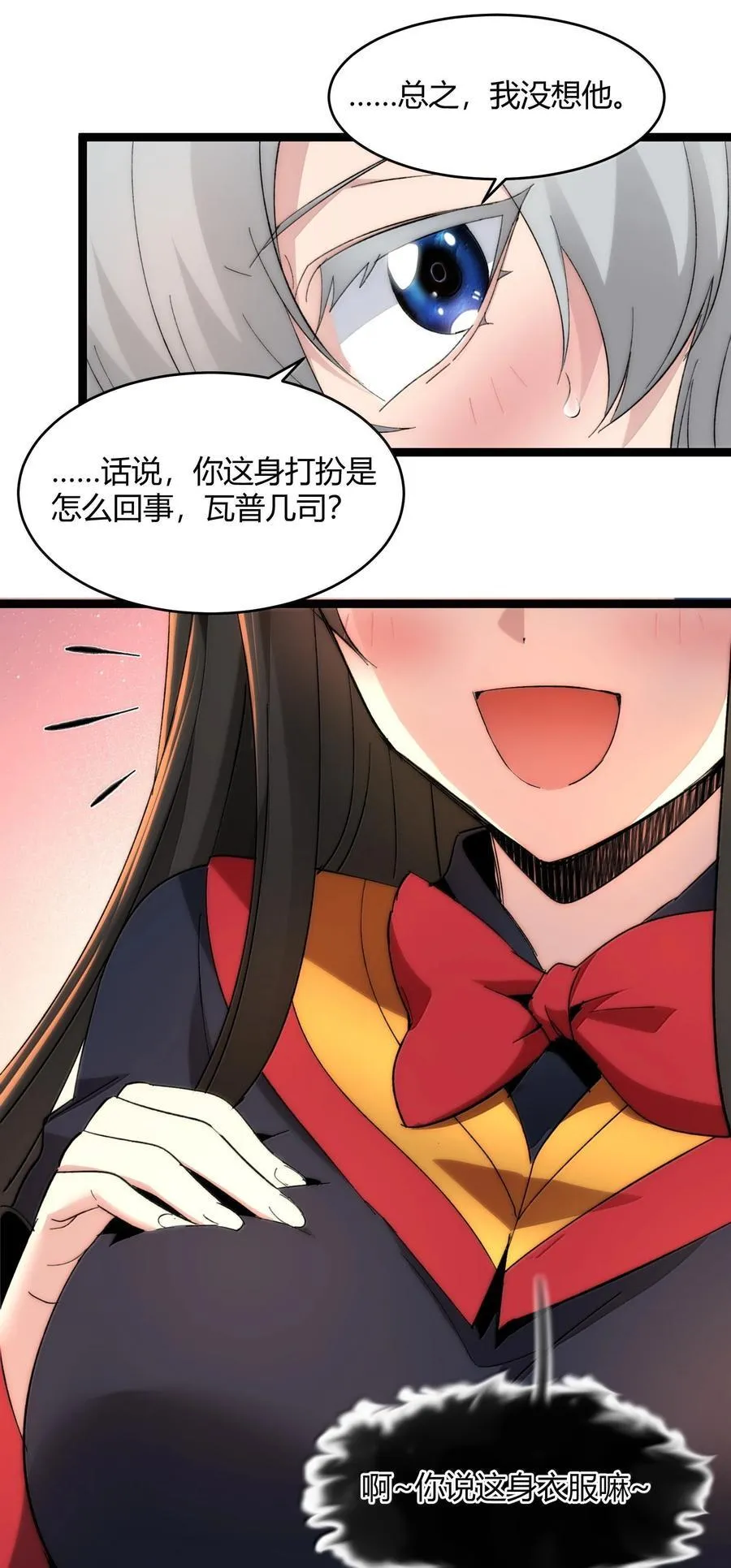 127 疑问19