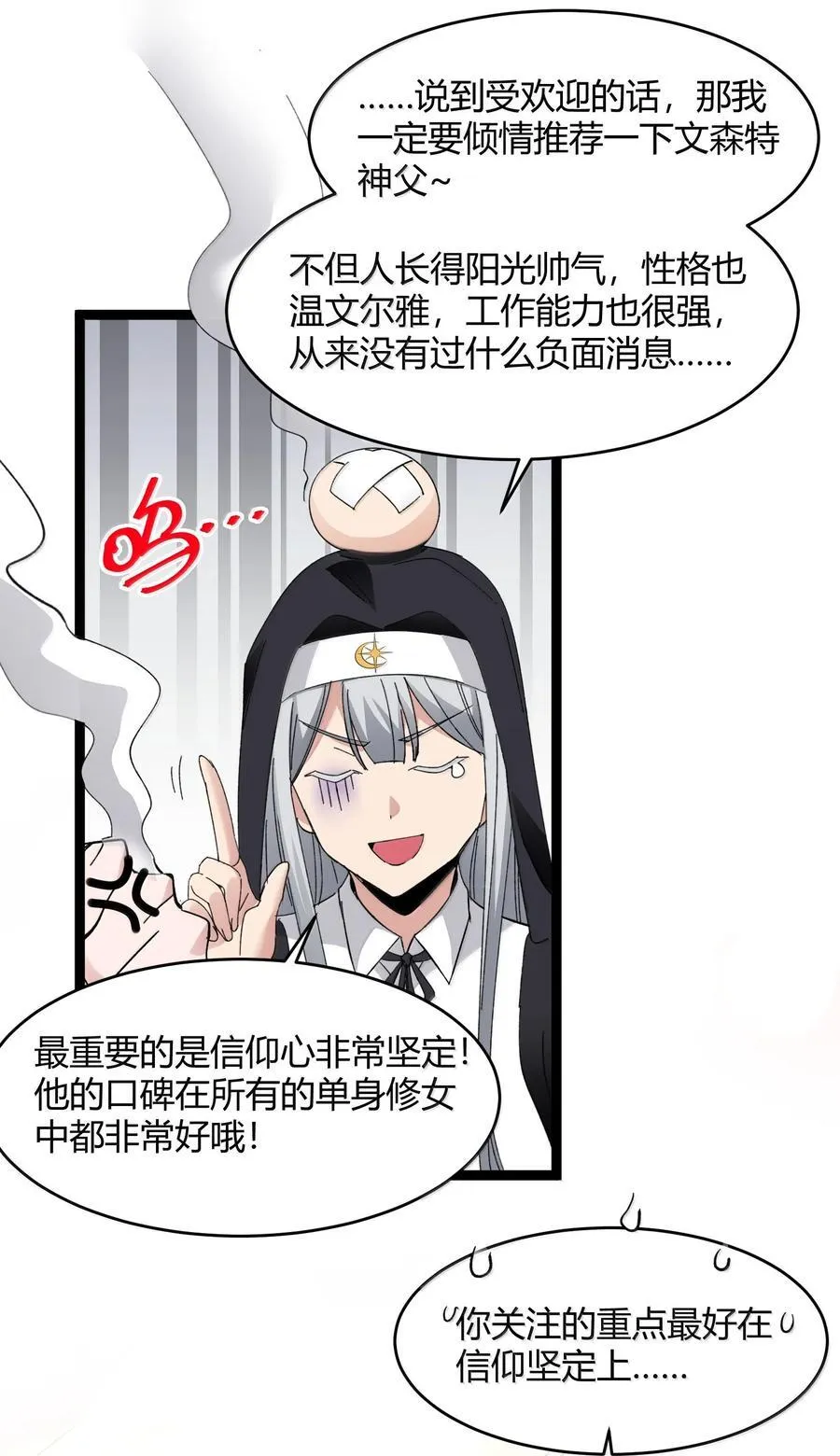 127 疑问53