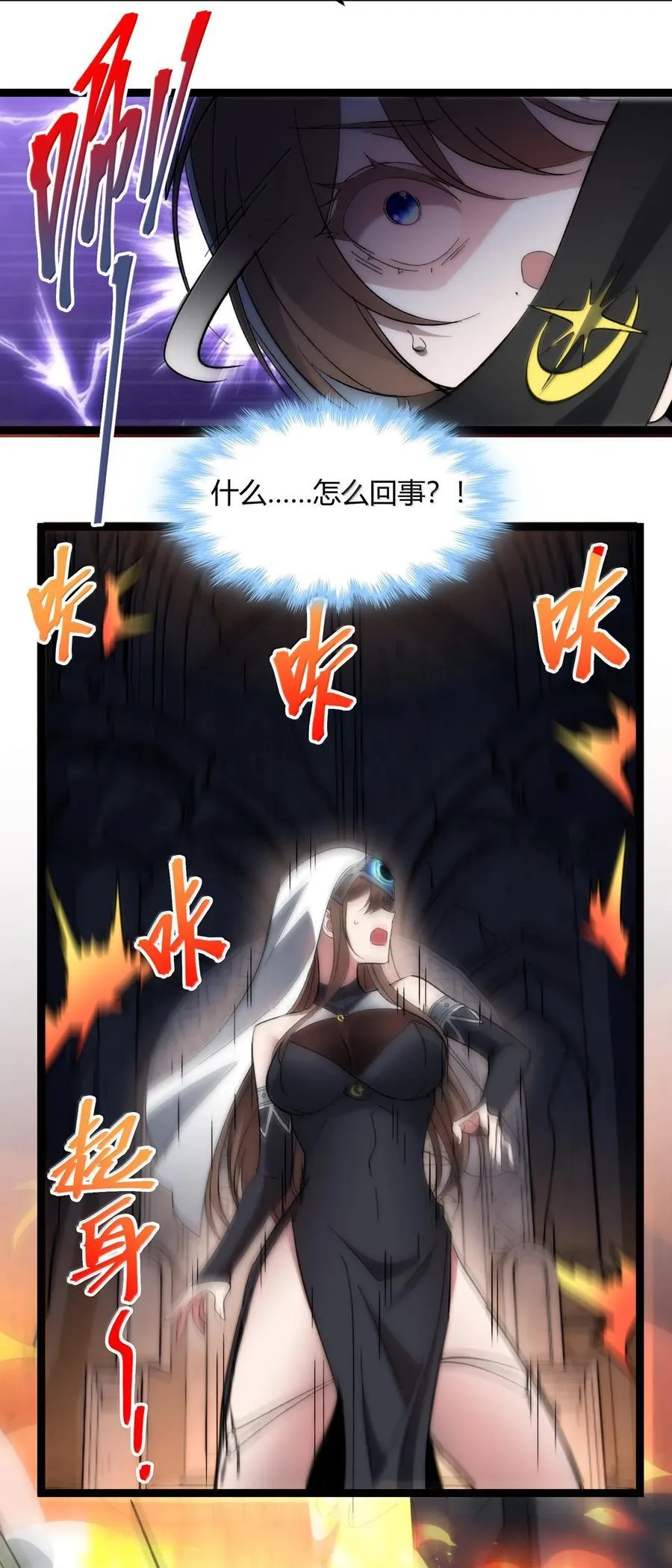 133 赞美……太阳！77