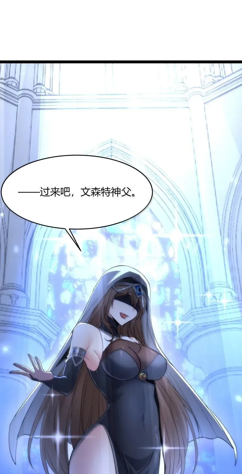 128 晦月使徒25